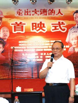 歌唱祖国完整版原唱