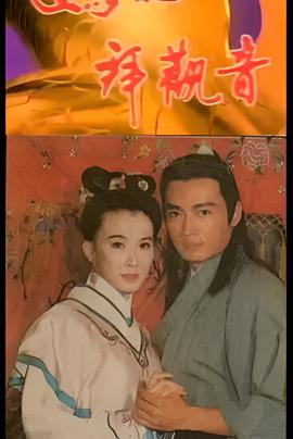 特种兵深入敌后