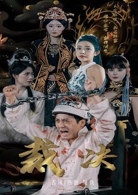 决战要塞百度云