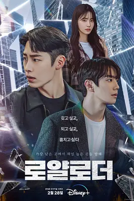 今天开始做魔王第一季国语