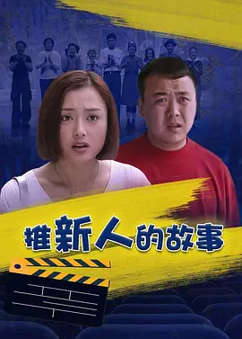 千斤归来电视剧全集