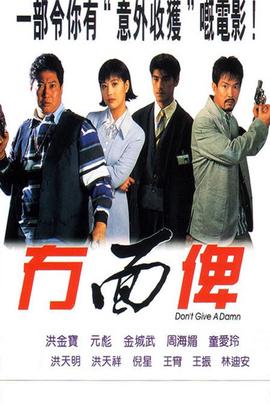 有效期限爱上你完整版在线观看