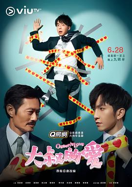 81届奥斯卡颁奖典礼