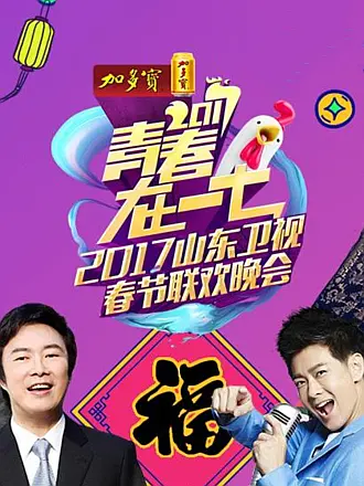 进击的巨人后篇完整版在线观看