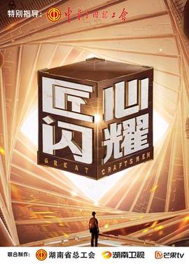 成吉思汗蒙语版电视剧