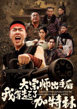 斗破苍穹txt全集下载笔下文学