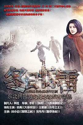 奋斗电视剧全集免费高清