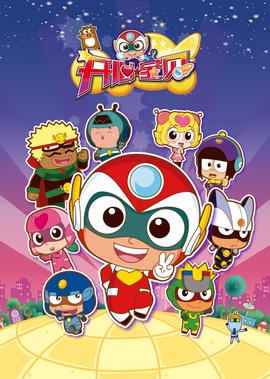 龙珠改免费观看网站