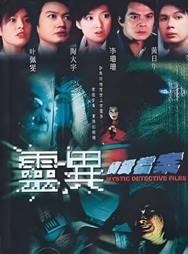 大汉天子2星辰影院