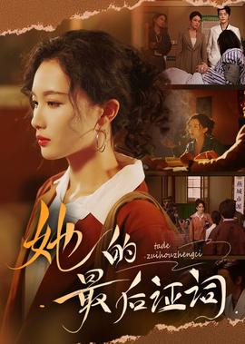 我不是潘金莲豆瓣电影