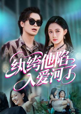 赘婿原著小婵帮宁毅口