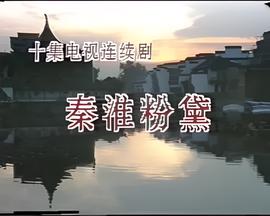 神探狄仁杰第5部免费