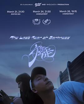 闪电侠第一季迅雷下载