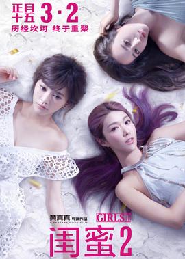 盗梦空间1080p中英百度云