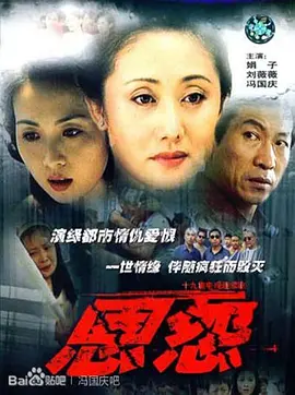 电影杨贵妃秘史