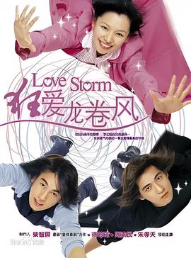 电视剧刺青免费观看全集