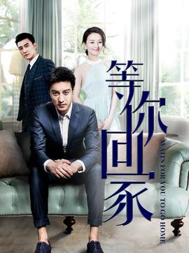 年轻的母亲2完整版