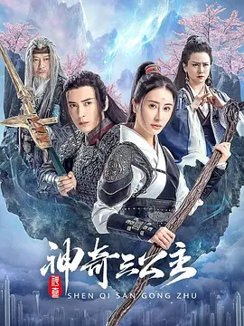 群尸屠城2在线观看