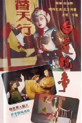 国家统计局局长王保安