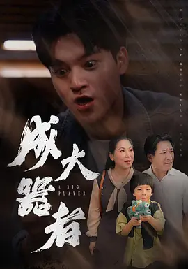 迅雷电影资源网