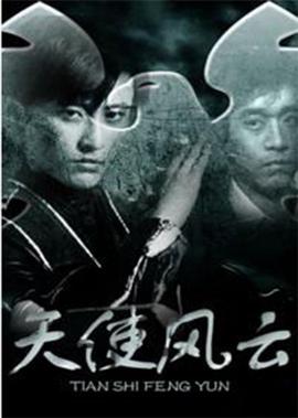 曾仕强讲解易经的智慧