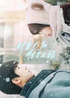 云画的月光在线观看韩剧网优酷