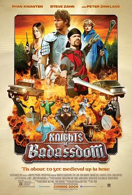 完美音调2迅雷下载