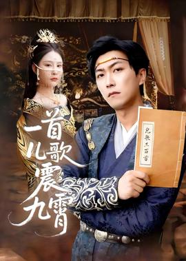 十宗罪4拍卖少女小蔷薇照片