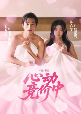 偷心女盗迅雷下载