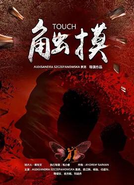 结爱异客逢欢小说全文阅读