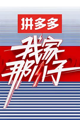 黑子的篮球全集在线观看