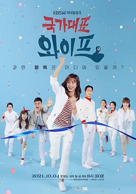 天使的幸福为什么禁播