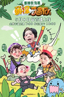 巴厘岛的故事韩语在线