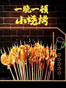 降世神通最后的气宗第四季