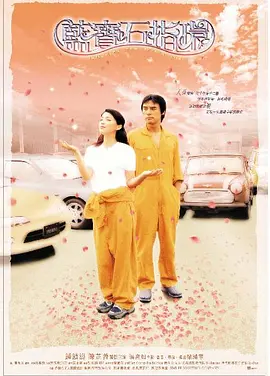 画江湖之不良人2真人版免费