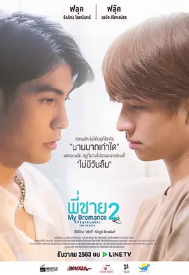 神话电视剧演员饰演者