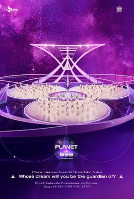 唐顿庄园第五季在线