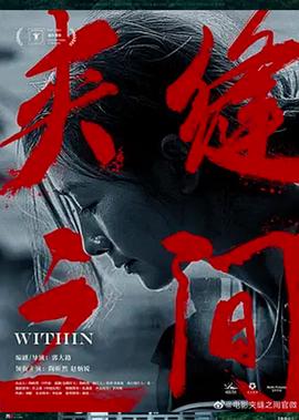 人死了还会来到世上吗