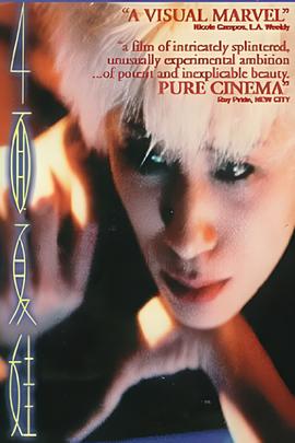 丐世英雄在线观看