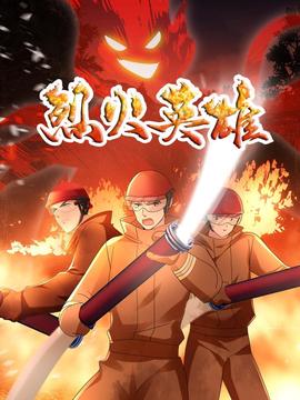 囧妈电影免费看