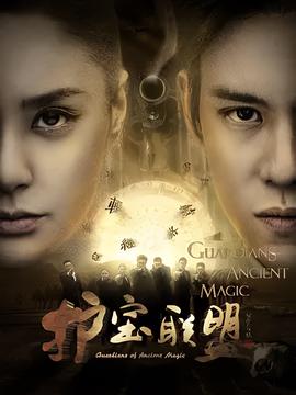 最好的安排电视剧在线观看