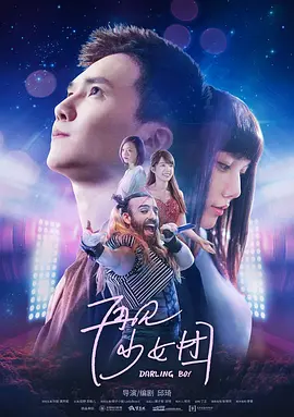 郑少秋演过的所有电视剧