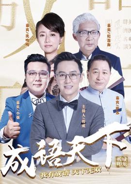 追剿电视剧演员表