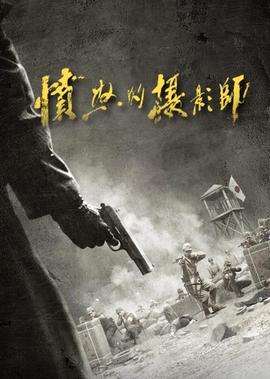 福尔摩斯经典语录