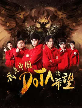 拜托了机长全集