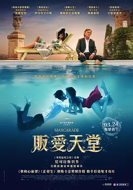 一拳超人第二季9