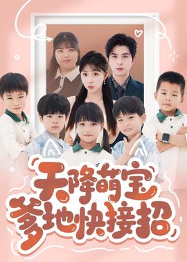 我的上流世界韩剧