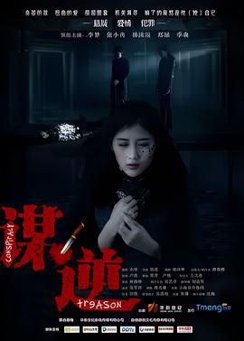 我们不能是朋友未删台版