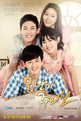 夜天子第二部免费观看1集