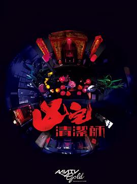 点映和上映的区别